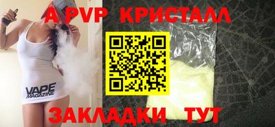 альфа пвп Ирбит