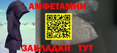 прущая мука Ипатово