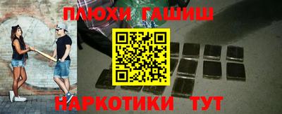 прущая мука Ипатово