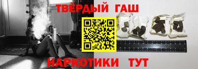гашиш Изобильный