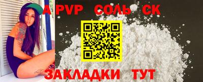 прущая мука Ипатово