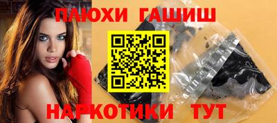 гашиш Изобильный
