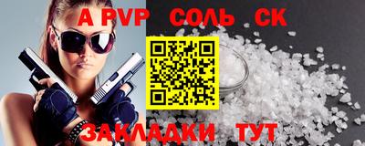 альфа пвп Ирбит