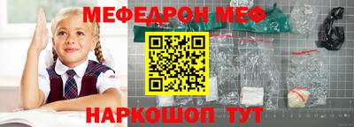 альфа пвп Ирбит