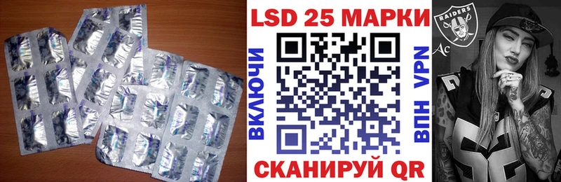 LSD-25 экстази кислота Кушва