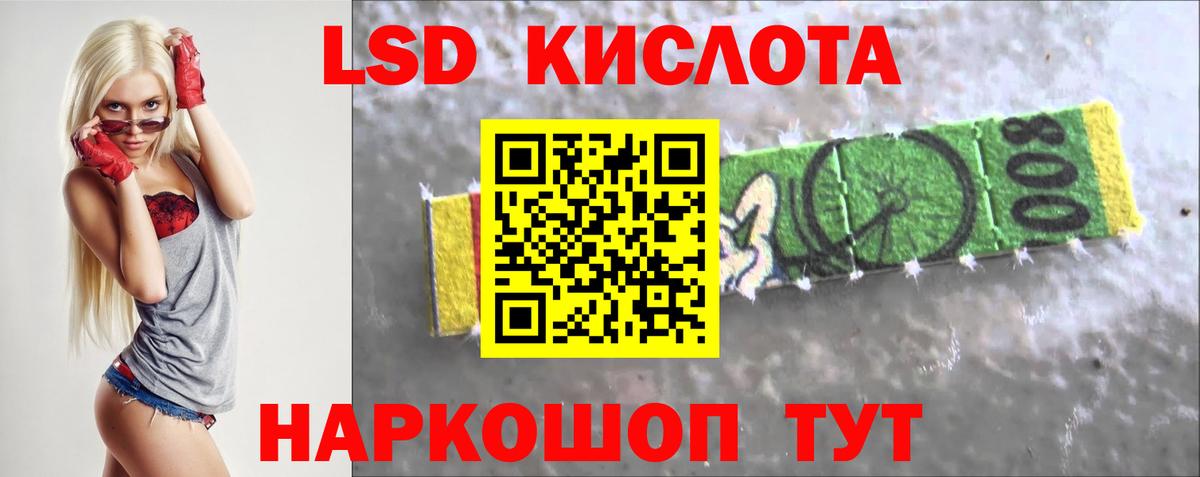 LSD-25 экстази кислота  Вход с VPN  Кушва  ЛСД экстази  Лсд 25 экстази ecstasy 