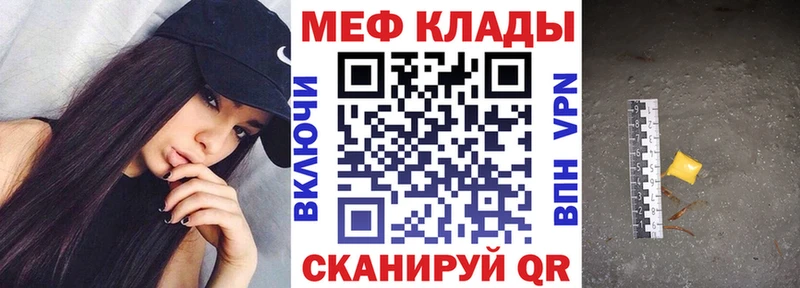 МЕФ мука  Кушва 