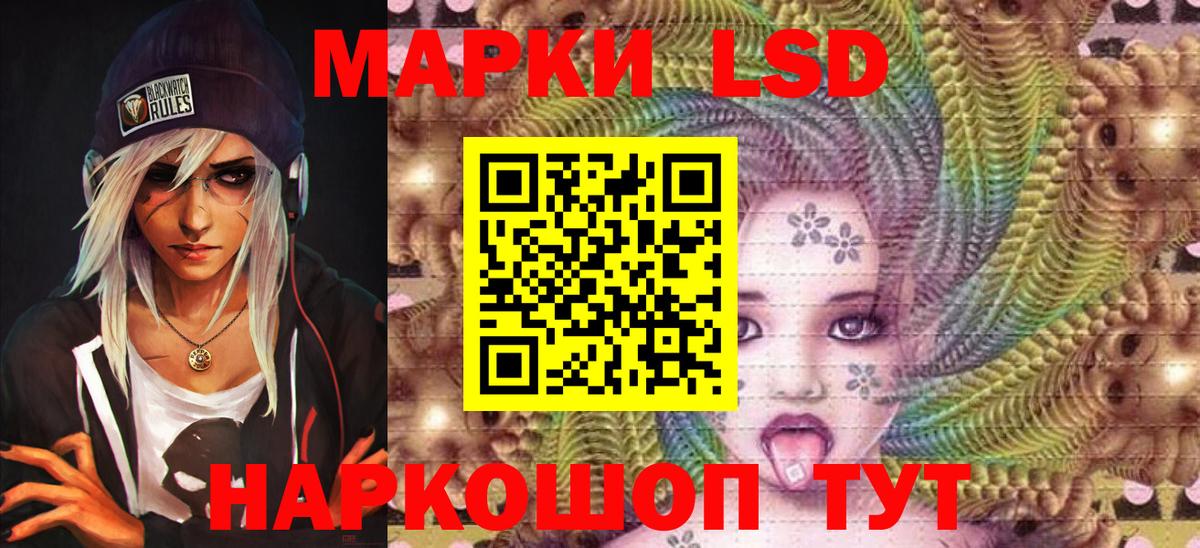 Кушва  Марки 25I-NBOMe 1500мкг  Вход с VPN 