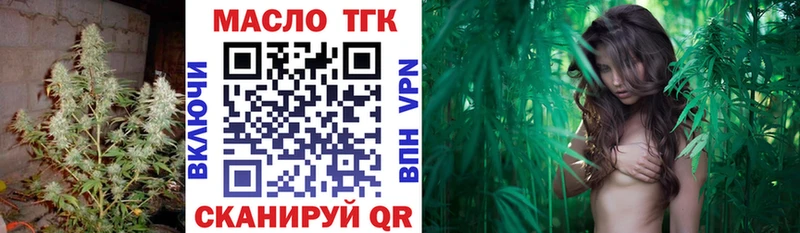ТГК вейп  Кушва 