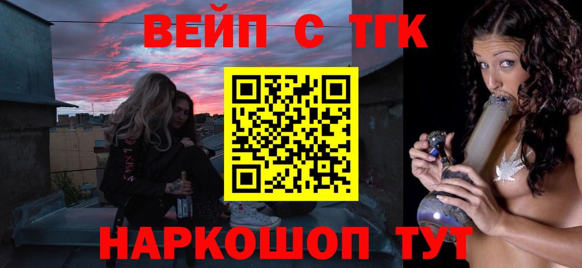 Кушва  ТГК THC oil  купить  сайты  Вход с VPN 