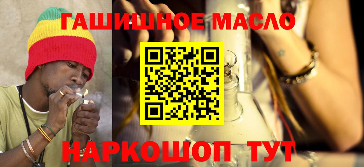 Дистиллят ТГК вейп Кушва